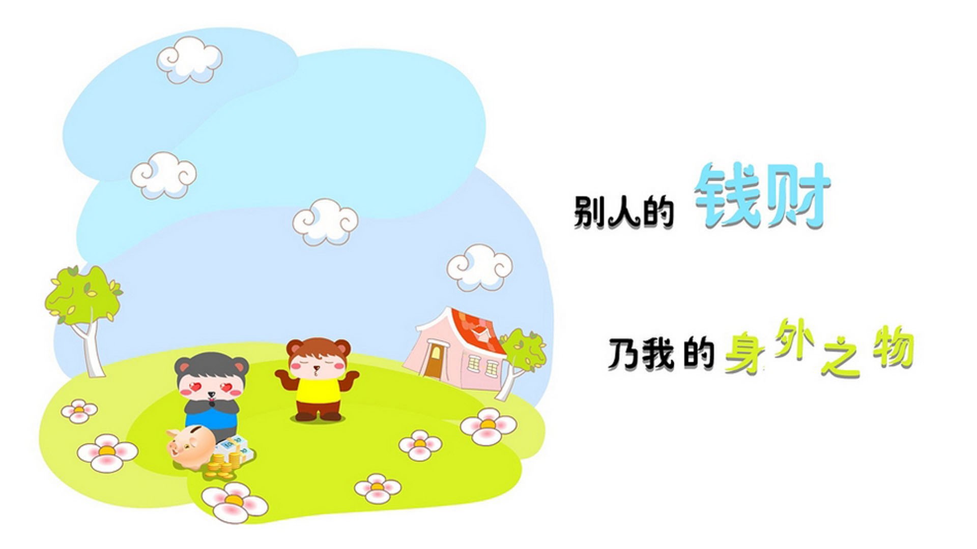 广东宏远 球迷呼声高涨，广东宏远球赛